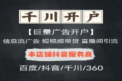竞价广告开户的未来趋势与成功案例探讨