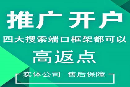百度广告推广在医疗行业的运用案例